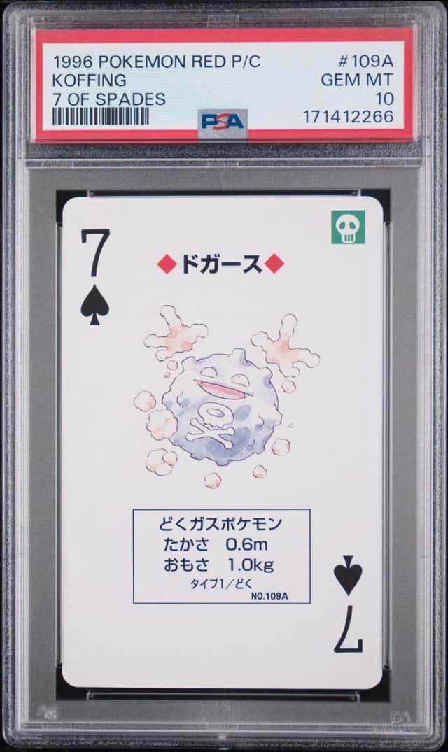 Koffing
