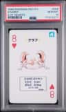 Krabby