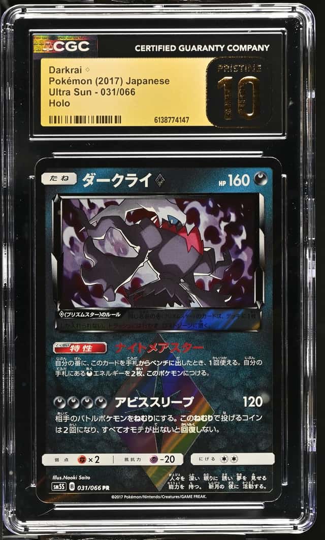Darkrai