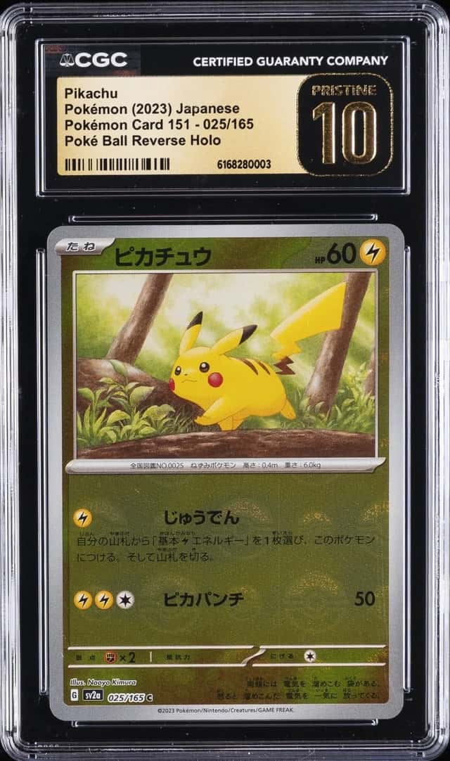 Pikachu