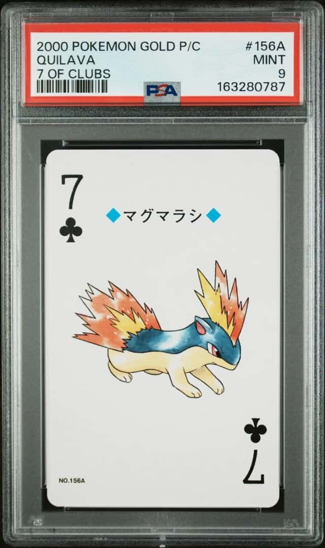 Quilava