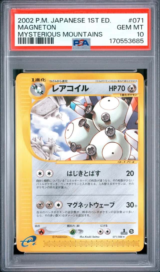 Magneton