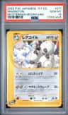 Magneton