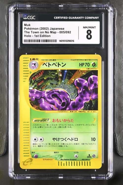 Muk