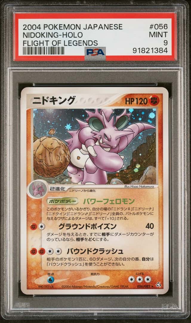 Nidoking