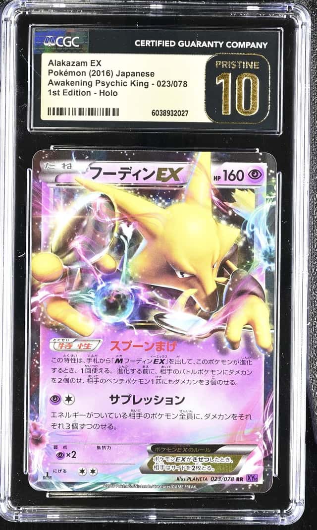 Alakazam EX