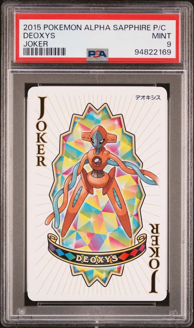 Deoxys