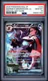 Marnie'S Grimmsnarl Ex