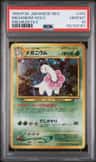 Meganium