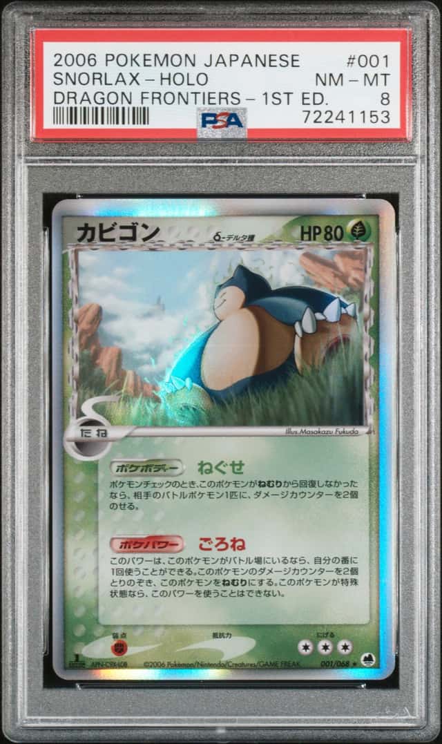 Snorlax