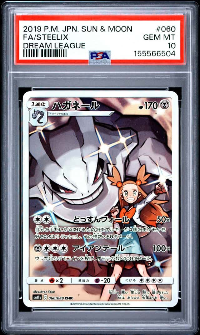 Steelix
