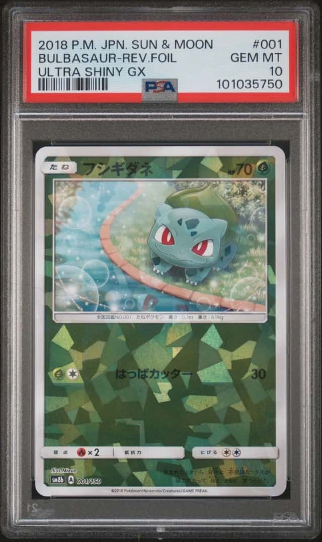 Bulbasaur