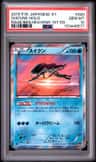 Suicune