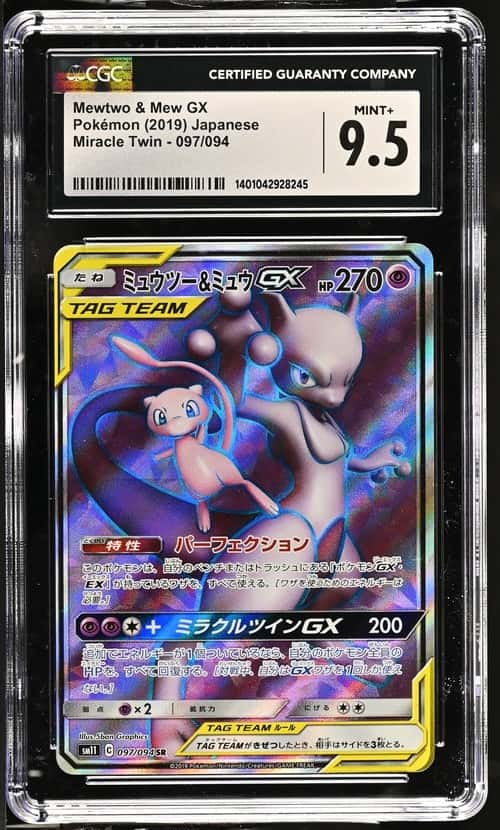 Mewtwo & Mew GX