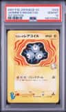 Jasmine'S Magneton