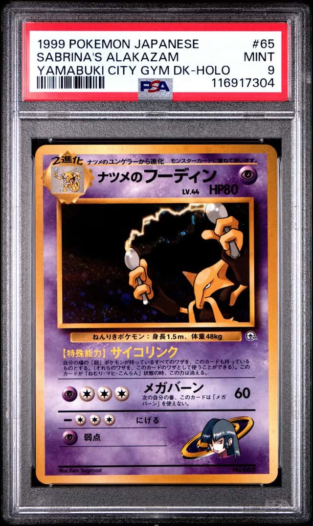 Sabrina's Alakazam