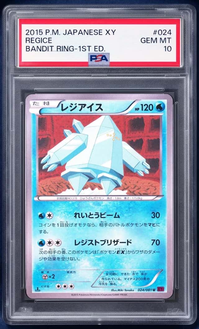 Regice