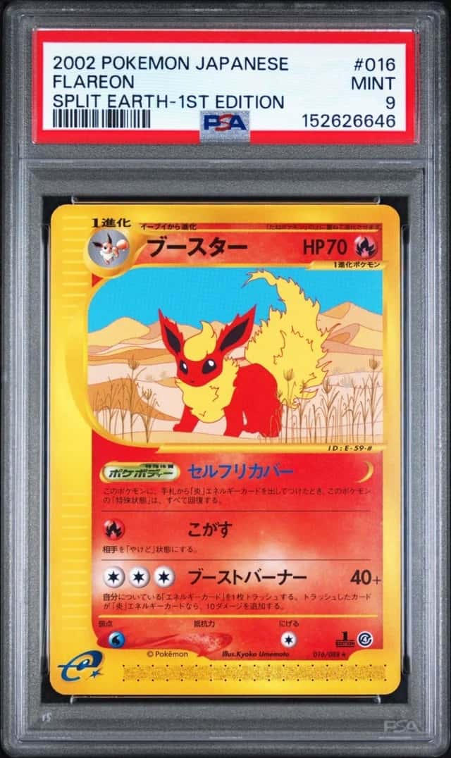 Flareon