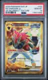 N'S Zoroark Ex