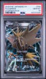 Zapdos