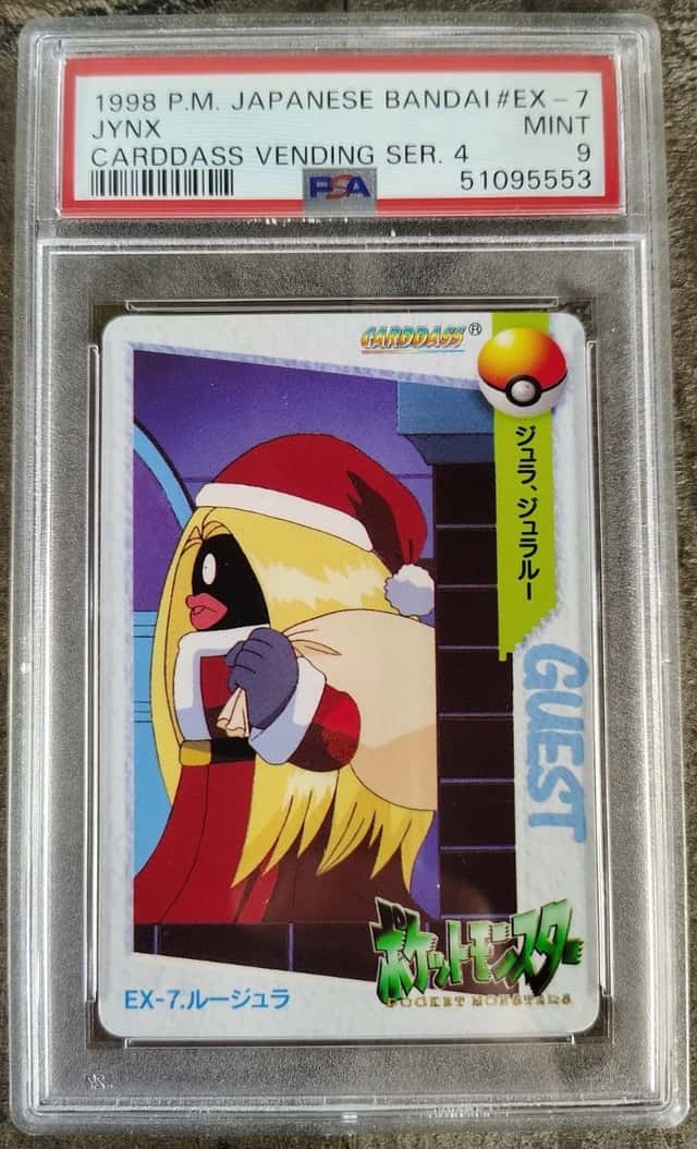 JYNX