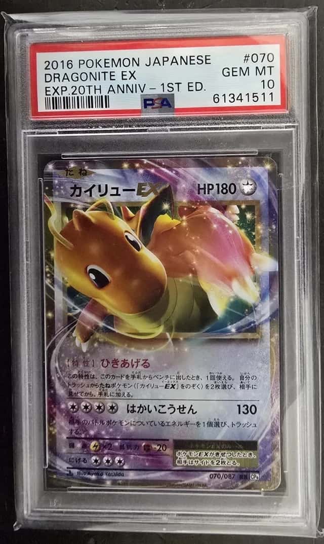 Dragonite EX
