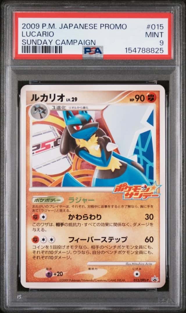 Lucario