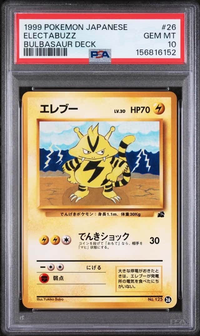 Electabuzz