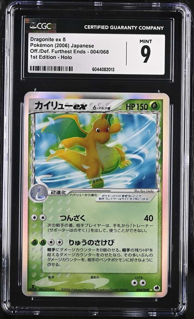 Dragonite EX