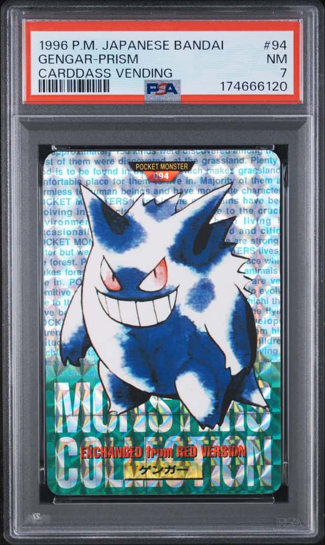 Gengar-Prism