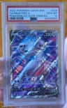 Mewtwo V