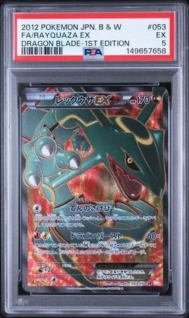 Rayquaza EX
