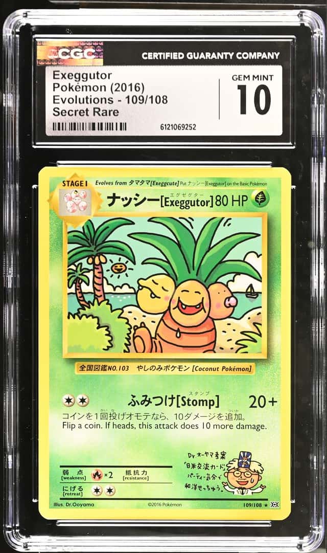 Exeggutor