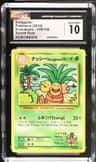 Exeggutor