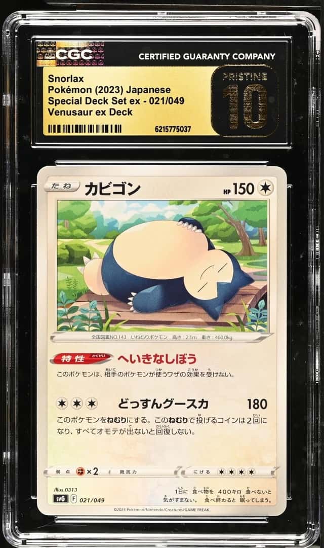 Snorlax