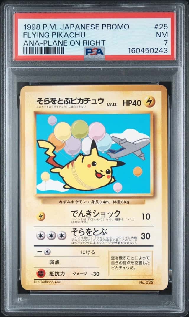 Flying Pikachu