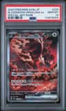 Bloodmoon Ursaluna Ex