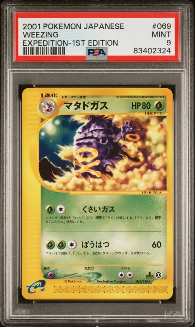 Weezing