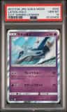 Latios