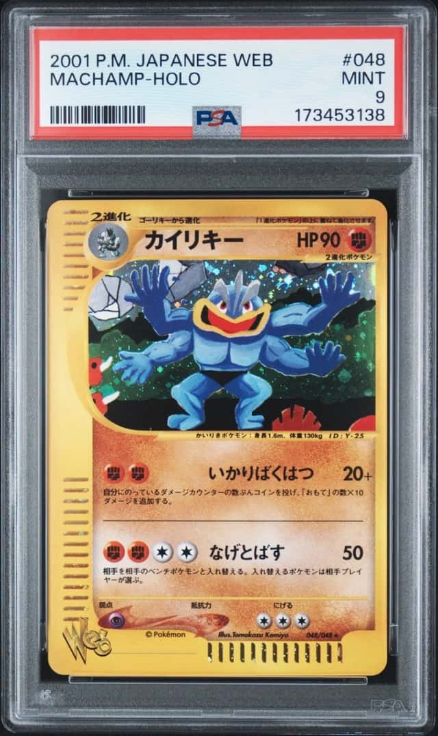 Machamp