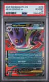 Mega Gengar Ex