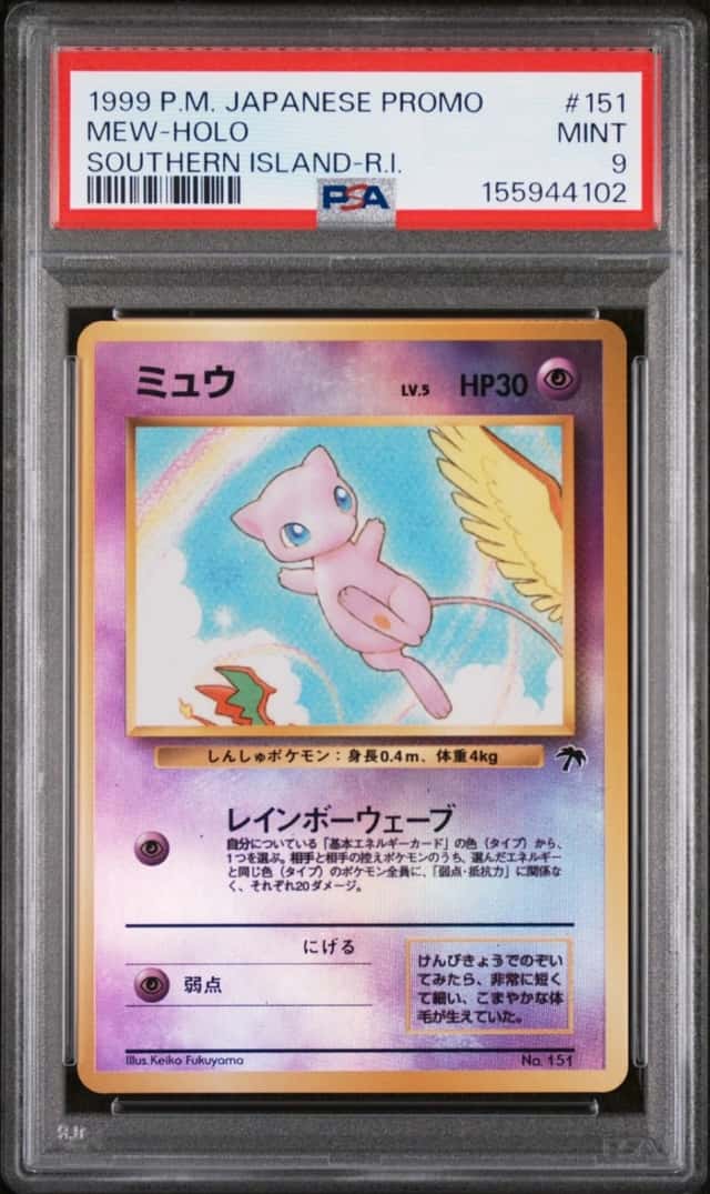 Mew