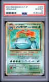 Venusaur
