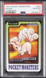 Vulpix