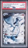 Reshiram