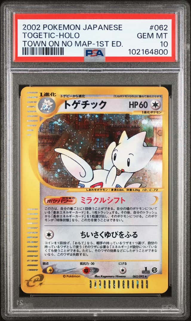 Togetic