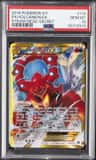 Volcanion Ex