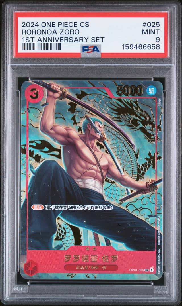 Roronoa Zoro