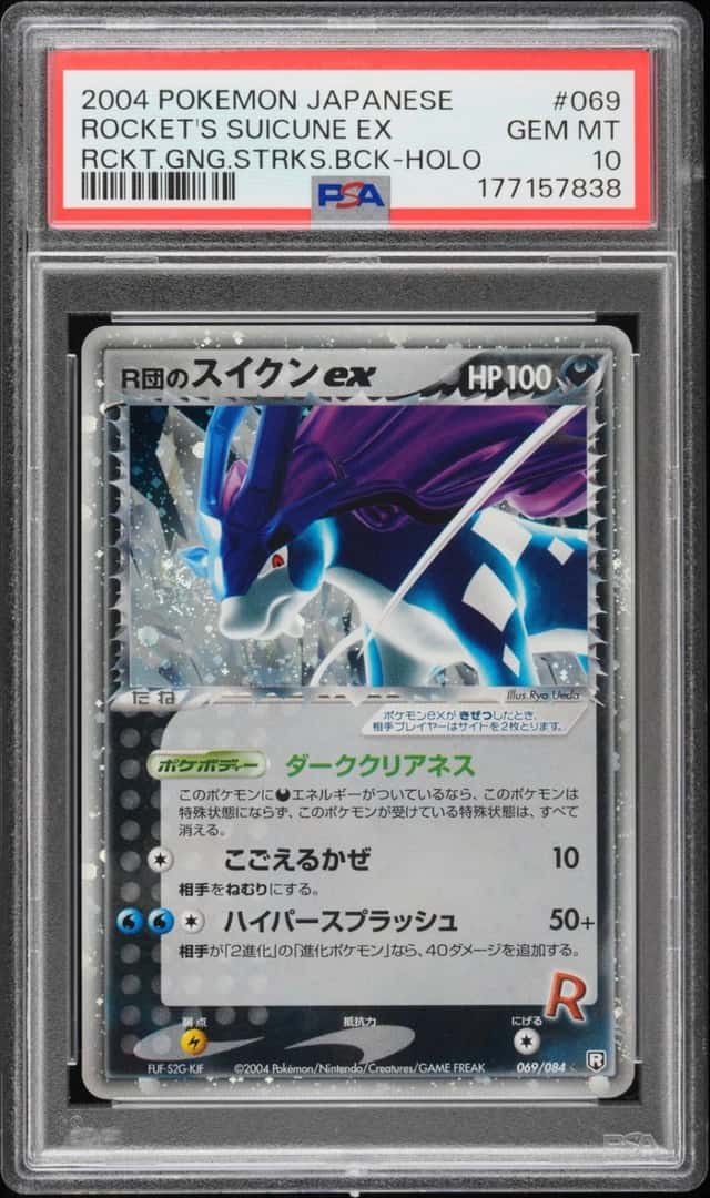 Rocket's Suicune EX