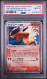 Typhlosion Ex